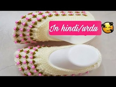 New! Beautiful flower knitting socks in hindi | Flower Knitting socks | knitting shoes ????