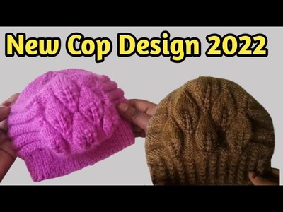 New style topi ka design.new cap knitting design of 2022.topi banane ka tarika.topi bunai design