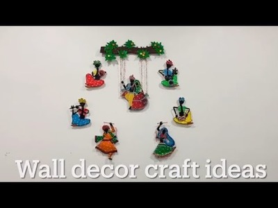 Wall decor craft ideas || cardboard wall hanging || diy using cardboard ||