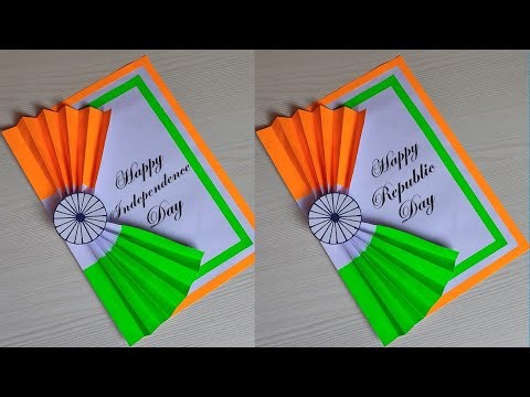 Handmade Greeting Cards Ideas for Republic Day | Independence Day Card Making | Independence Day |