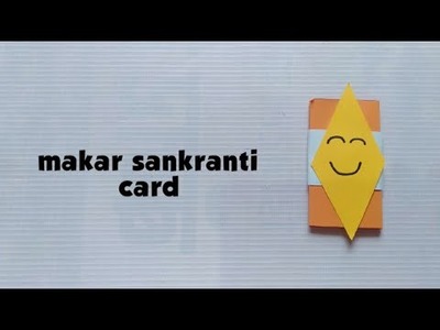 Makar sankranti special craft | Beautiful  Card Handmade | Kite festival craft | #shorts #ytshorts