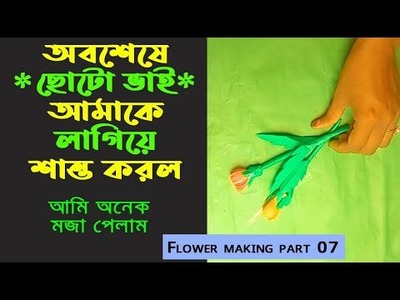 Making beautiful flowers with paper || Nice tulip flowers || Paper craft 7 || Monalisa zone