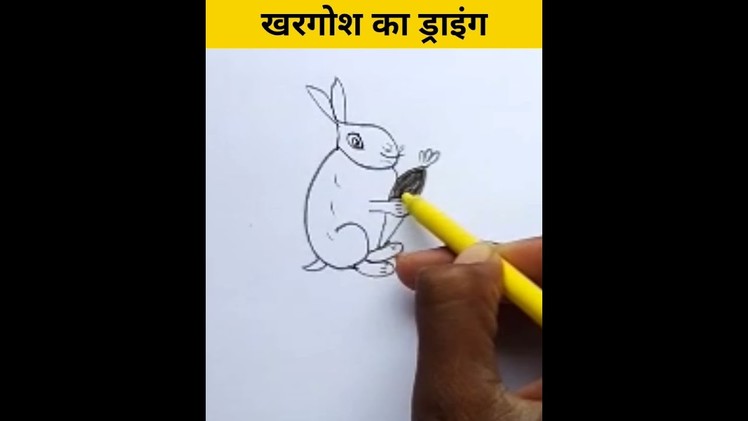 How to draw a cute bunny easy- how to draw a easter bunny step by step#chitra #shorts