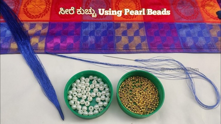 How To Make Saree Kuchu using Pearl and GoldBeads  #kuchulu  #1minute #grandsareekuchu #normalneedle