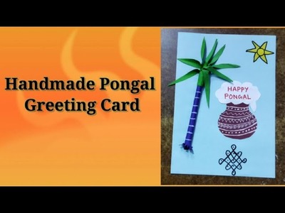 #shorts Handmade Pongal Greeting Card 2022????.DIY Pongal Greeting Card ????