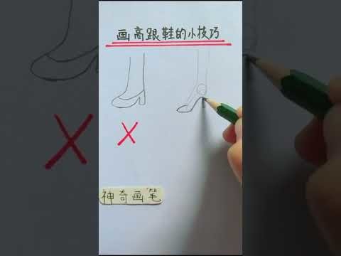 Best Drawing Tutorials Videos   learn draw with basic step #shorts # 124