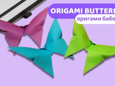 So Simple! DIY Paper Butterflies | Easy Origami Butterfly | Simple Crafts For Kids | Nursery Ideas