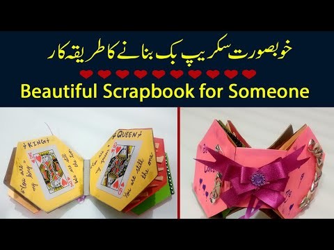 Beautiful Scrapbook for Someone || Love || Saman Shahzadi