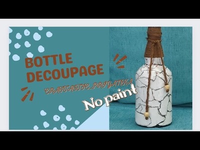 Decoupage bottle art(Hindi).Basic decoupage