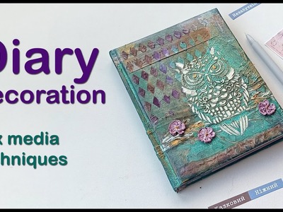 Diary decoration - Decoupage and Decor Tutorial - Mix-media
