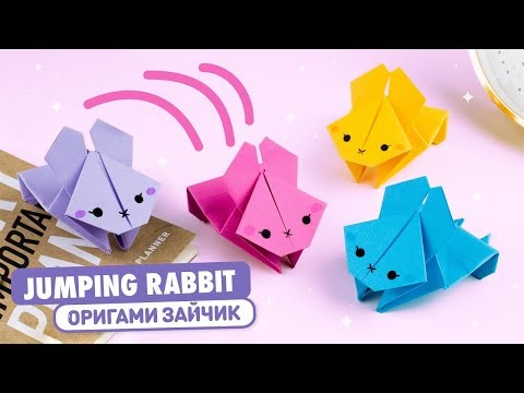 Diy jumping rabbit.Origami Jumping Paper Rabbit.How to make origami jumping rabbit.craft queen