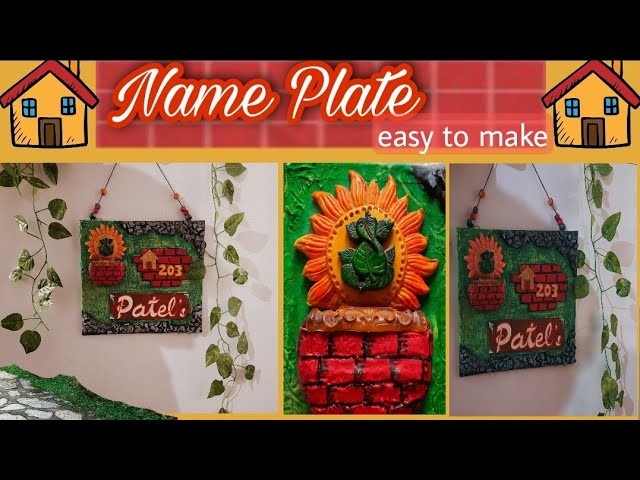 DIY Name Plate for beginners | Reuse Of Cardboard #bestoutofwaste #nameplate | Home Decor Idea