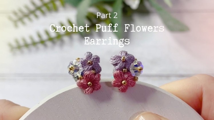 Pt. 2 Micro Crochet Puff Flowers Earrings
