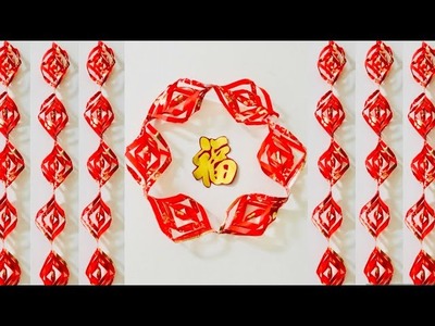 Chinese New Year Decoration Ideas Using Red Packet Spiral || Door. Wall. Corridor Decor Ideas