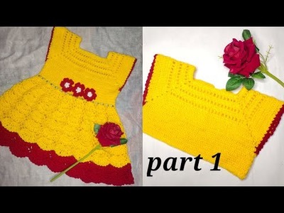 How To Crochet Baby Derss part 1