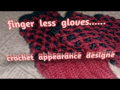 How to make crochet gloves. 