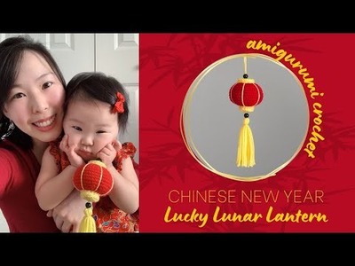 Lucky Lunar Lantern · Crochet Pattern Preview (Free Chinese New Year Amigurumi DIY Tutorial!)