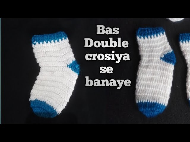 New Crochet baby woolen socks.All size.bachhe ka shandar moja banaye