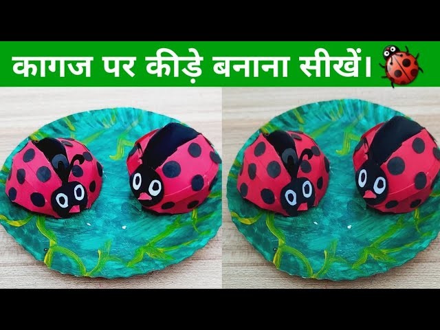 Diy Paper Worm Making Craft | Worm Making Ideas Using Paper | Home Decoration | Suja Arts Gallery