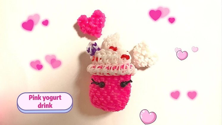 How to make a pink yogurt drink (rainbow loom) (inspired by squishmallows)