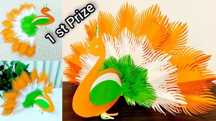 Republic Day Craft Ideas|Independence Day Craft|How To Make Peacock With Paper|Tricolour Paper Craft