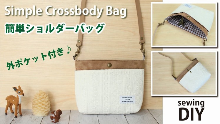 【簡単シンプルなショルダーバッグの作り方】外ポケット付き. How to make a Simple shoulder bag.Crossbodybag. Sewing tutorial