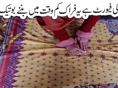 WINTER FROCK DESIGN FOR GIRL CUTTING AND STITCHING TUTORIAL STEP BY STEP FOR ALL MOTHER FOR DAUGHTER