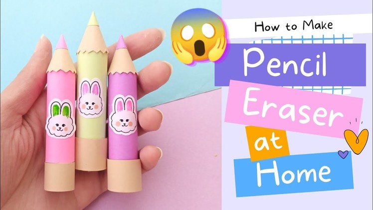 How to make Pencil Eraser at Home | Homemade Eraser Decor | DIY Paper Crafts