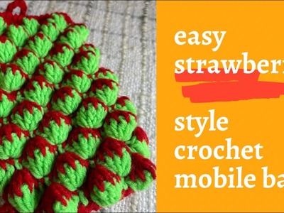 How to make strawberry ????style crochet ???? mobile cover #crochetmobilecover#beginners #woolencraft