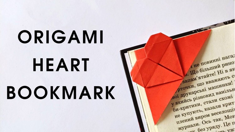Origami HEART BOOKMARK | How to make a paper heart bookmark | Origami valentine