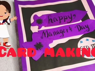 || Simple card making || DIY card making ||#diycrafts #diyideas #kids#cardmaking