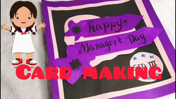 || Simple card making || DIY card making ||#diycrafts #diyideas #kids#cardmaking