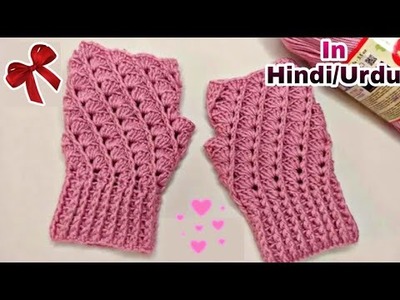 NEW! SUPERB QURESHIA GLOVES DESIGN FOR LADIES IN HINDI URDU ????|  Gloves design ????