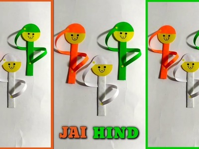 #shorts | Jai Hind |  National paper craft