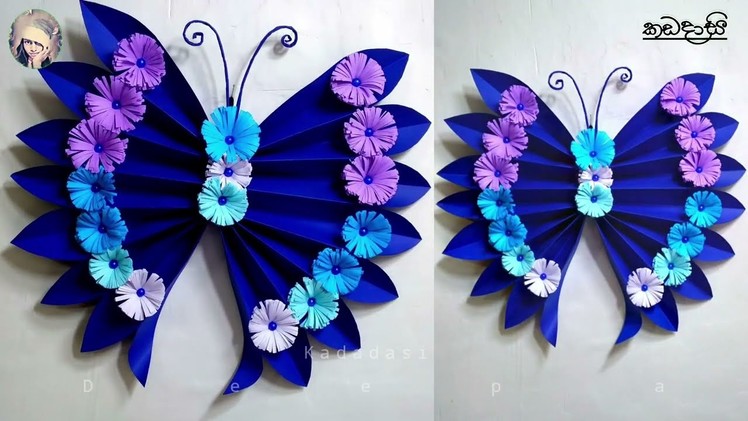 How to make beautiful butterfly. butterfly with paper flowers . easy wall hanging. a4 nirmana