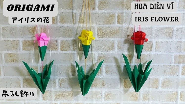How to make Iris flower for wall decor #handmade #origami #walldecor #DIY #origamikawaiichannel