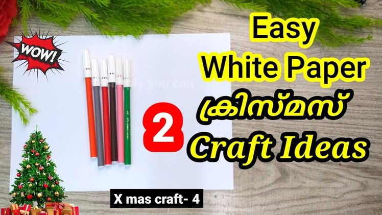 Christmas card with white paper Malayalam|Christmas Craft ideas| White Paper Craft for Christmas