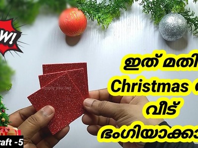 Christmas Craft Ideas|Snowflakes making Malayalam|Christmas Home Decoration Ideas