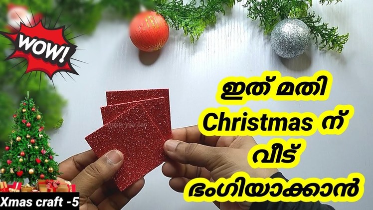Christmas Craft Ideas|Snowflakes making Malayalam|Christmas Home Decoration Ideas