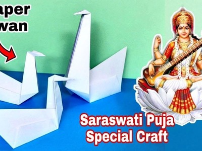 Easy Paper Swan | Saraswati Puja Craft for Kids | Origami | Saraswati Puja Decoration Craft