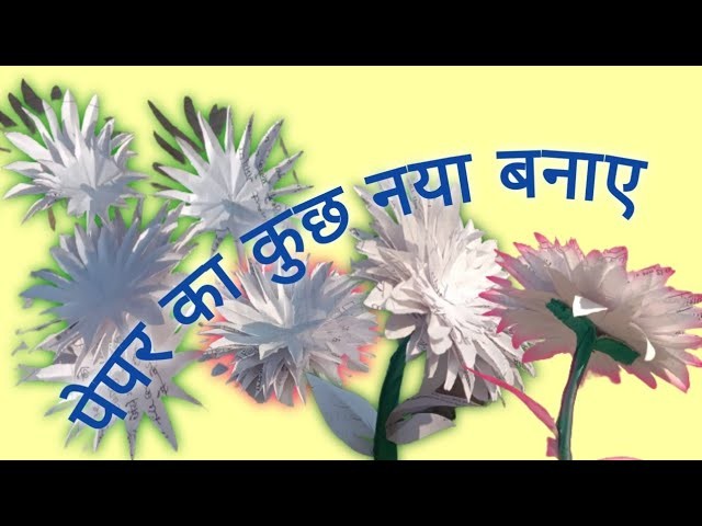 How to make a paper flower tutorial (sunflower) paper crafts  Make Paper Flower, Paper Sunflower