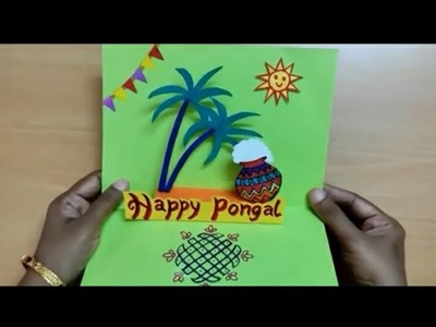 Pongal greeting card. Kids craft. Easy craft ideas. DIY