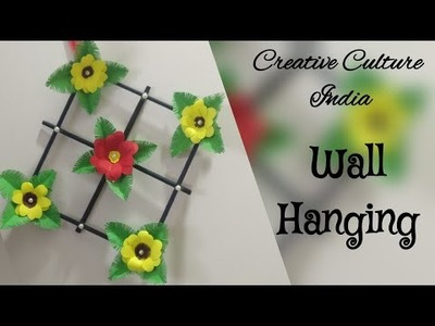 Flower Wall Hanging || Easy Paper Craft || Easy Wall Decor #paperwalldecoration #homedecoridea #diy