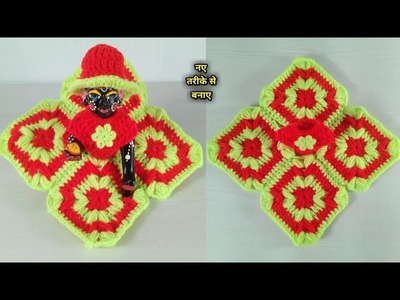How to crochet laddugopal winter dress || New design winter dress for laddugopal || kanhaji crochet????