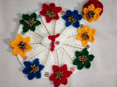 Laddu Gopal Ji Flower Woolen Crochet Fancy Dress || Very Easy ||