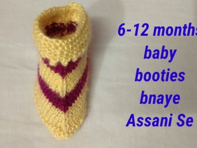 Baby boot bnaye knitting me for 6-12monthes@make woolen shocks for 1yr baby