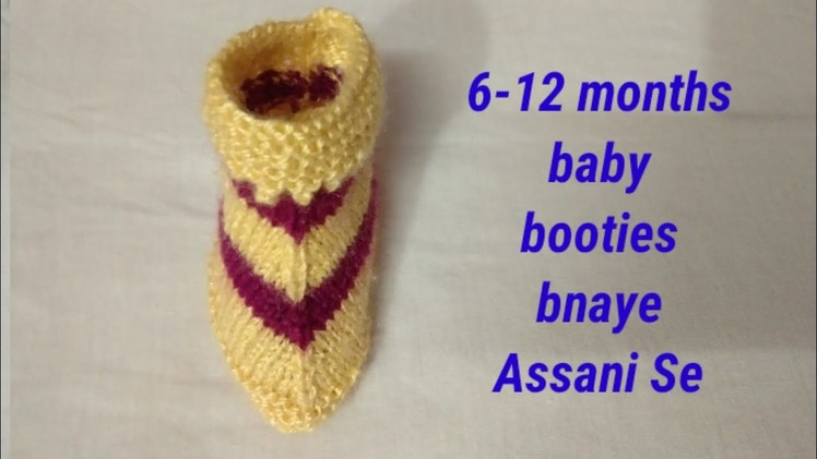 Baby boot bnaye knitting me for 6-12monthes@make woolen shocks for 1yr baby
