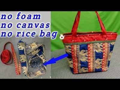 Just with laces make beautiful shopping bag. party wear bag. shopping bag making at home.sewing
