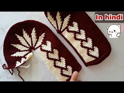 New! Special Heart shaped Crochet sock.shoe for ladies in hindi.urdu???? | Part-1 | qureshia socks????