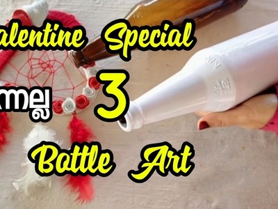 Valentine Special 3 Bottle Art.Easy Glass Bottle Decor Ideas.DIY.Best Out Of Waste.PALMCRAFT EP 349